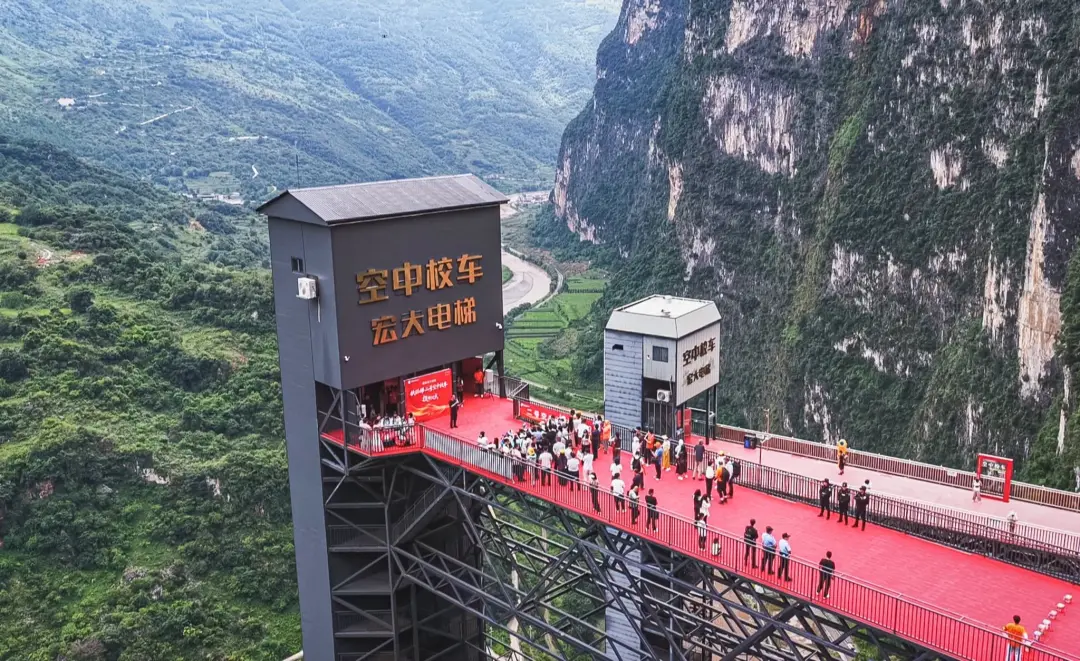 Elevador de 288 metros na China encurta a viagem de estudantes em 3 horas para 30 minutos em uma comunidade montanhosa.…