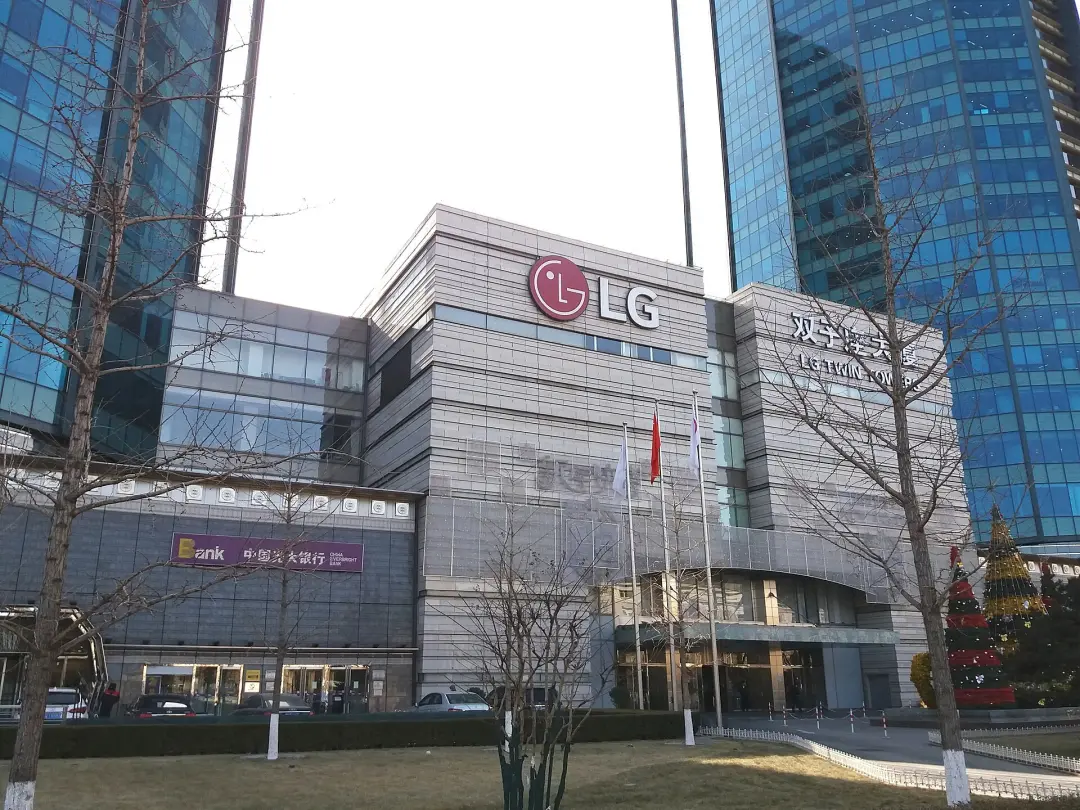LG Electronics projeta lucro trimestral abaixo do esperado, caindo 50,5% comparado ao trimestre anterior, apesar de cre…