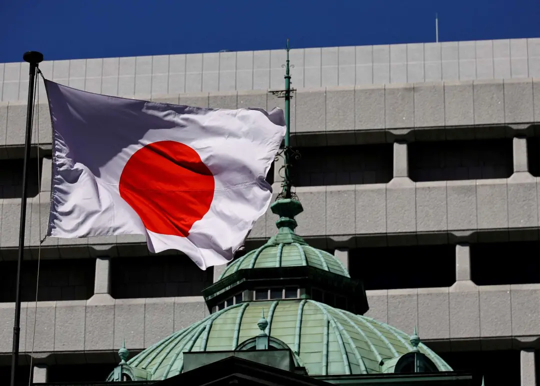 Banco do Japão debateu aumentar juros mais rápido em setembro, mas o governo se opôs às novas altas. A cautela do gover…