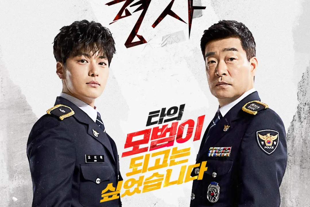 Omnifilm Entertainment, no Canadá, vai adaptar a serie coreana The Good Detective para ingles. Esse projeto mostra a bu…
