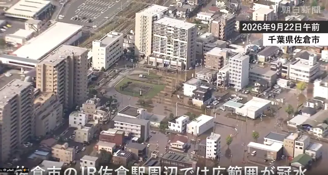 Tufão Dujuan deixou pelo menos seis mortos e seis desaparecidos no Japão. A situação é séria, porque os deslizamentos d…