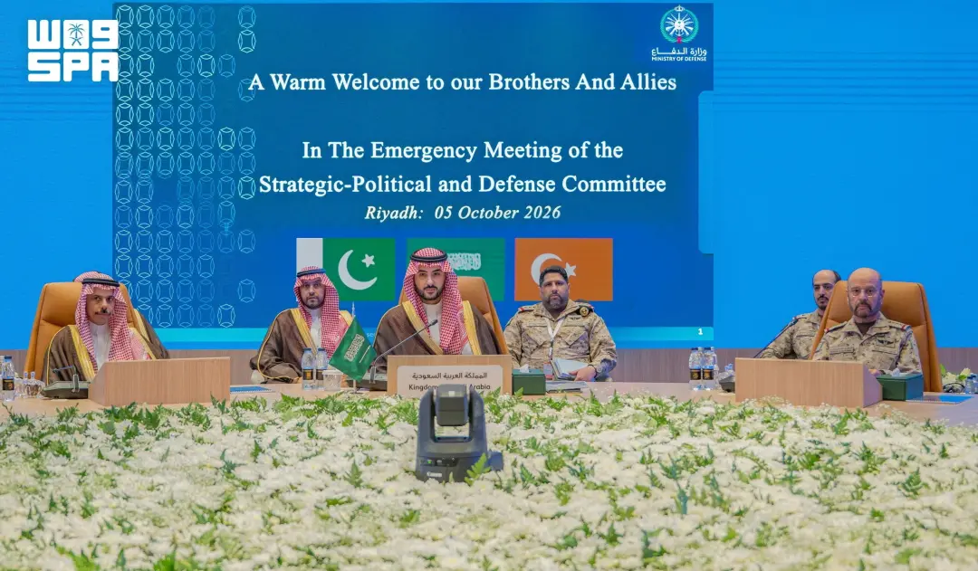 Pacto de La Meca ativado com apoio militar de Turquia e Paquistão a Arábia Saudita. A decisão de enviar tropas e equipa…